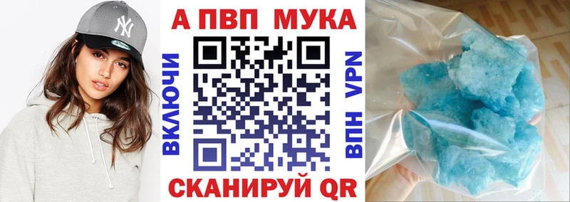 Продажа наркотиков Гай АМФ Кокаин Меф Каннабис