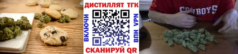 как найти закладки  Гай  Canna-Cookies конопля 