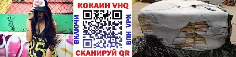 Cocaine Колумбийский  Гай 