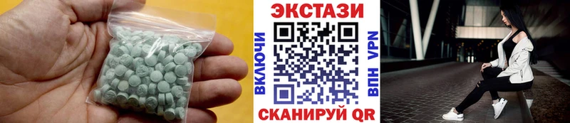 ЭКСТАЗИ 250 мг  где продают   MEGA рабочий сайт  Гай 
