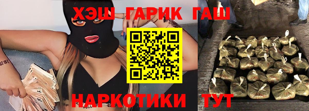 ГАШИШ индика сатива Гай