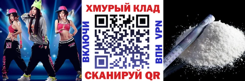 ГЕРОИН Heroin mega зеркало Гай
