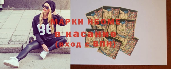 соль курить ск Беломорск