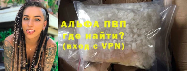 соль курить ск Беломорск