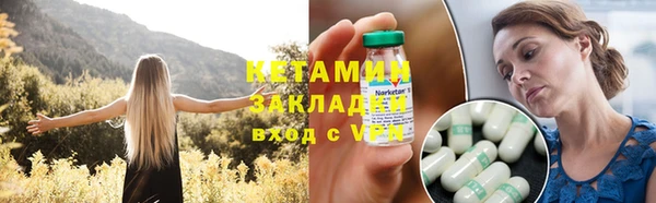 соль курить ск Беломорск