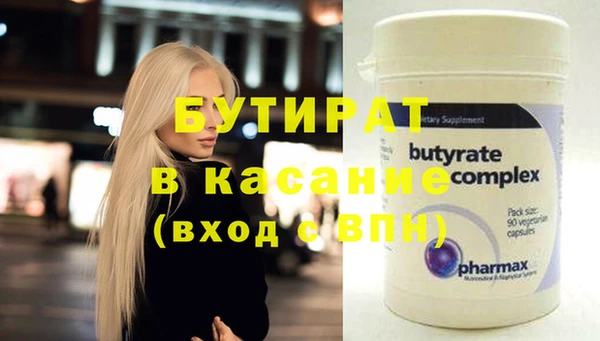 соль курить ск Беломорск
