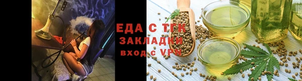 каннабис Белоозёрский