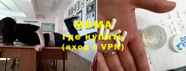 хмурый Белокуриха