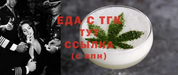 хмурый Белокуриха