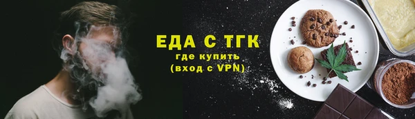 соль курить ск Беломорск