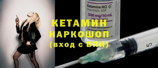 соль курить ск Беломорск