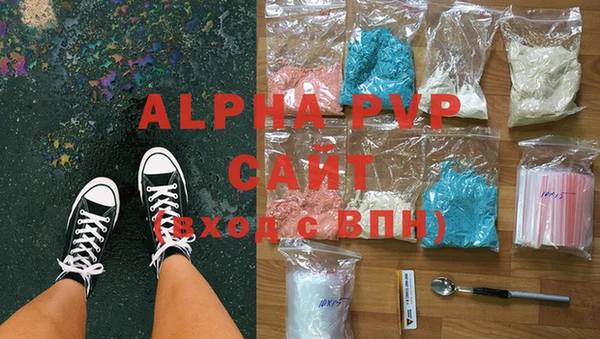 соль курить ск Беломорск