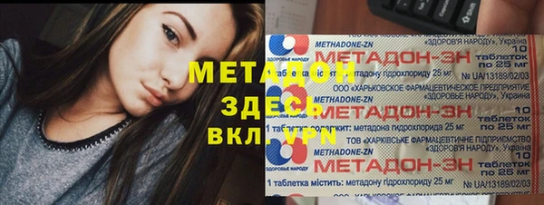 хмурый Белокуриха