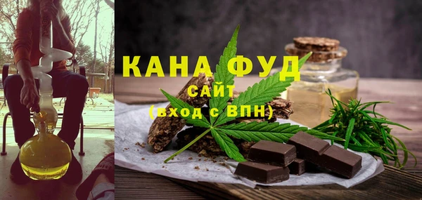 соль курить ск Беломорск
