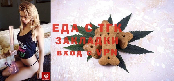 соль курить ск Беломорск