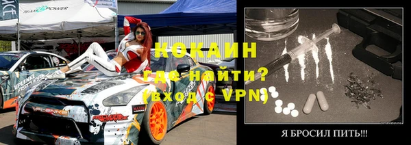 хмурый Белокуриха