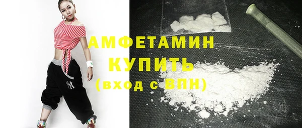хмурый Белокуриха
