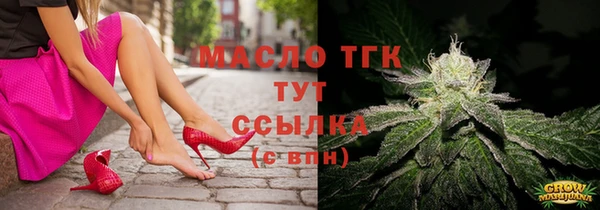 хмурый Белокуриха
