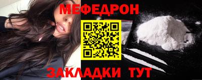 первитин Лесосибирск
