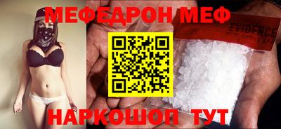 первитин Лесосибирск