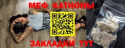 первитин Лесосибирск