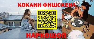 первитин Лесосибирск