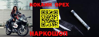 первитин Лесосибирск