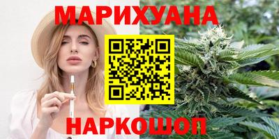 каннабис Малоярославец