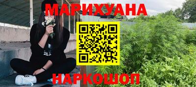 синтетический гашиш Мариинск