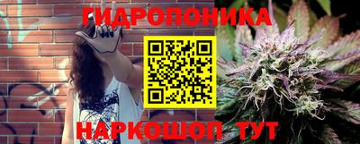 марихуана Ливны