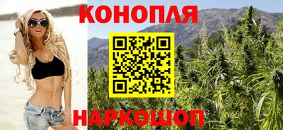 марихуана Ливны