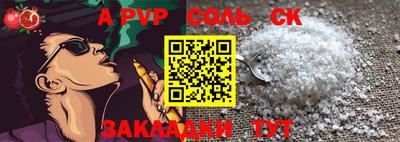 первитин Лесосибирск