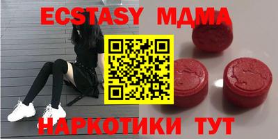 каннабис Малоярославец