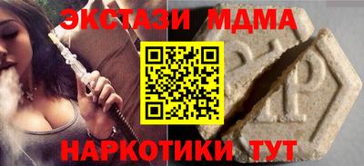 марихуана Ливны