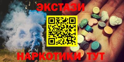 первитин Лесосибирск