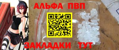 первитин Лесосибирск