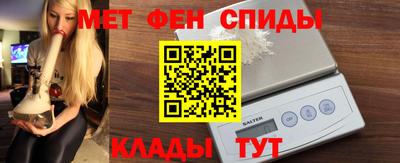 первитин Лесосибирск
