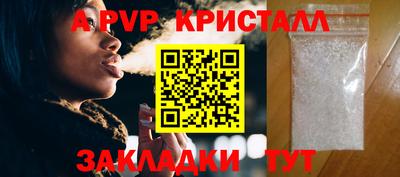 марихуана Ливны