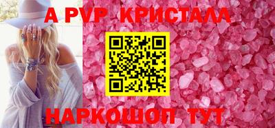 синтетический гашиш Мариинск