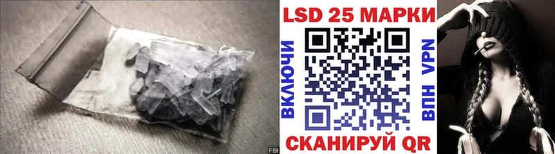 Лсд 25 экстази кислота  наркошоп  Гай 