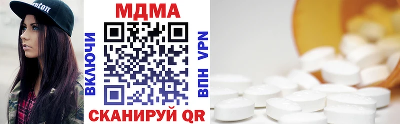 кракен как зайти наркотики Гай МДМА молли