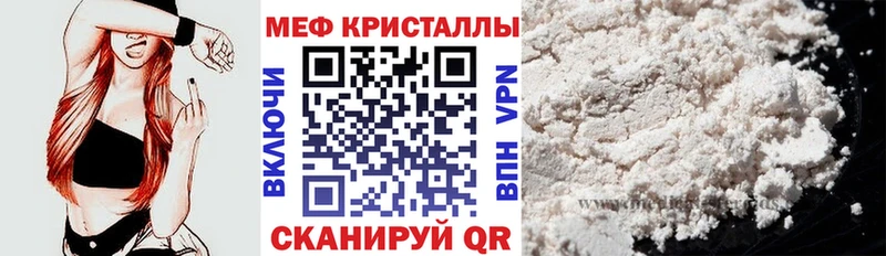 купить   Гай  Мефедрон VHQ 