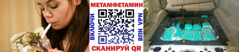Метамфетамин пудра наркошоп Гай