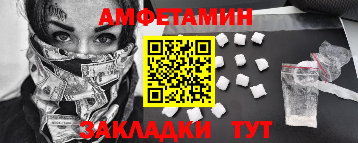 Первитин винт Гай