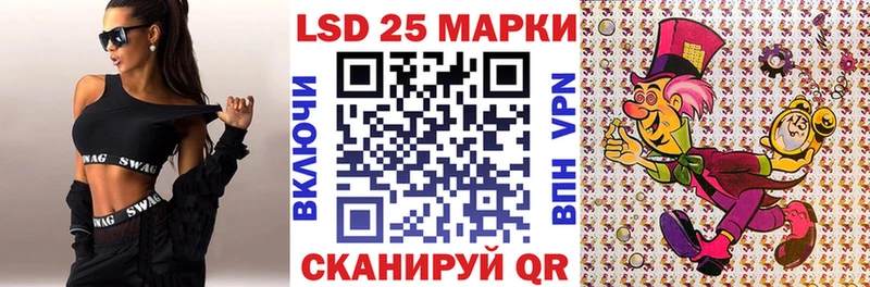 купить  сайты  blacksprut как зайти  Марки 25I-NBOMe 1,8мг  Гай 