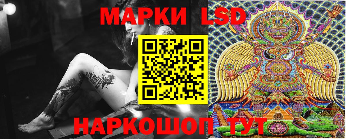 Марки NBOMe 1500мкг Гай