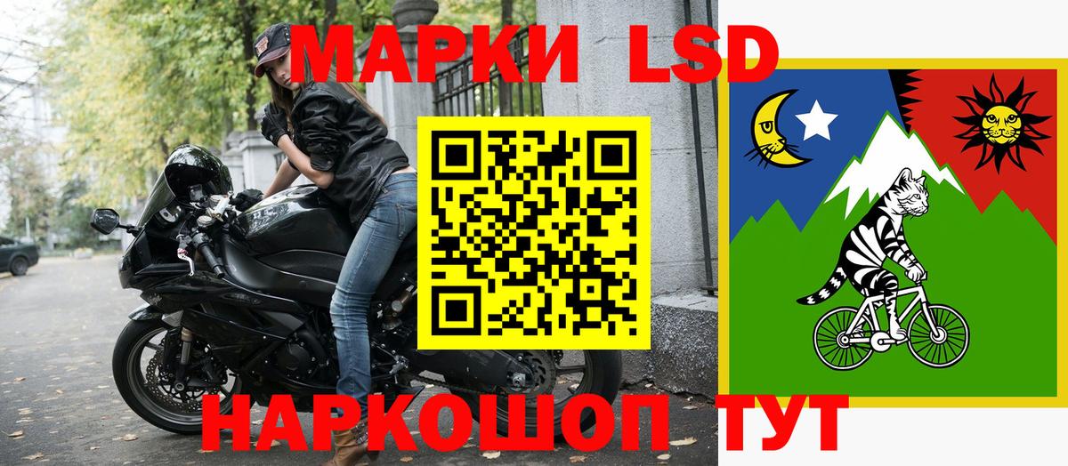 Марки N-bome  Марки 25I-NBOMe 1500мкг  Вход с VPN  Марки 25I-NBOMe 1500мкг  Гай 