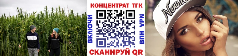 ТГК вейп  Гай 