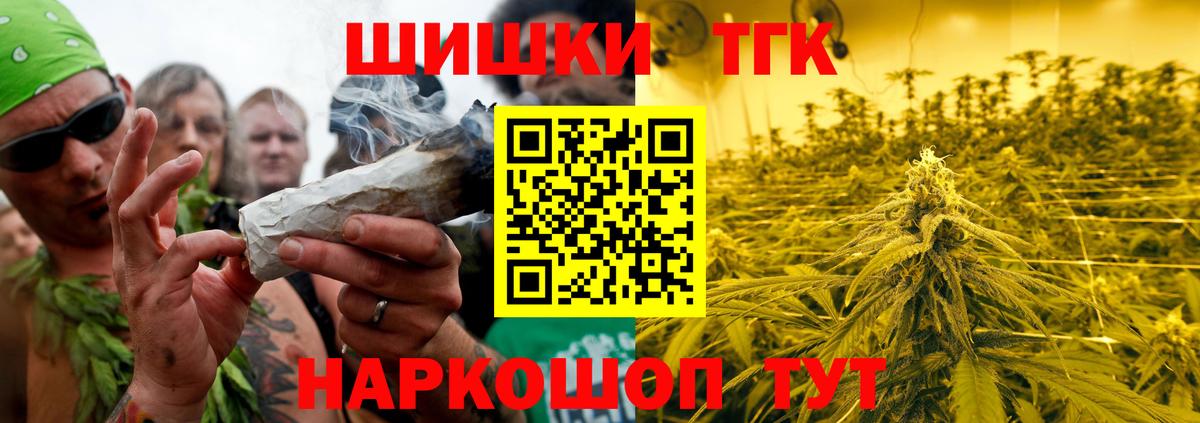 Марихуана OG Kush  Вход с VPN  Бошки марихуана SATIVA & INDICA  Бошки Шишки индика  Гай 